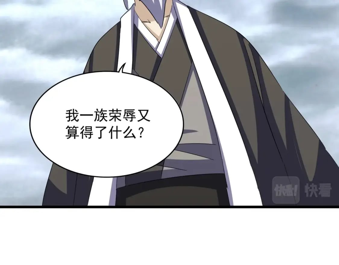 第396话 啊！好强的迷烟！40