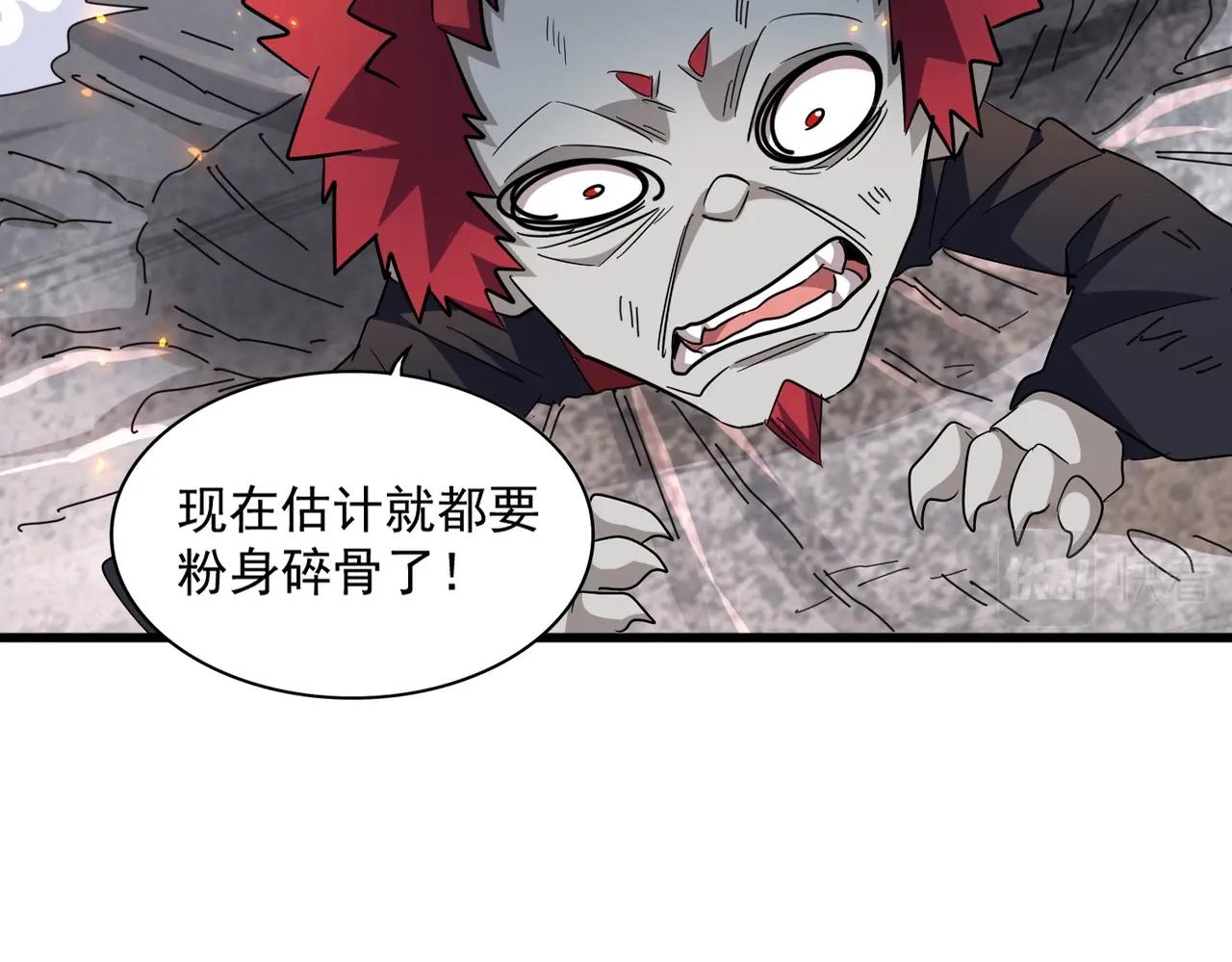 第277话 喂！你们很嚣张啊！26