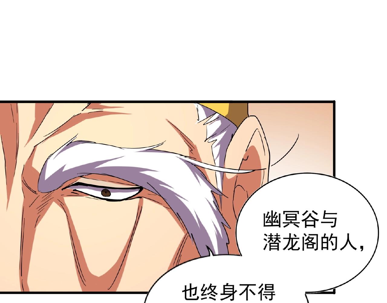 第34话 振金直男与阴谋67