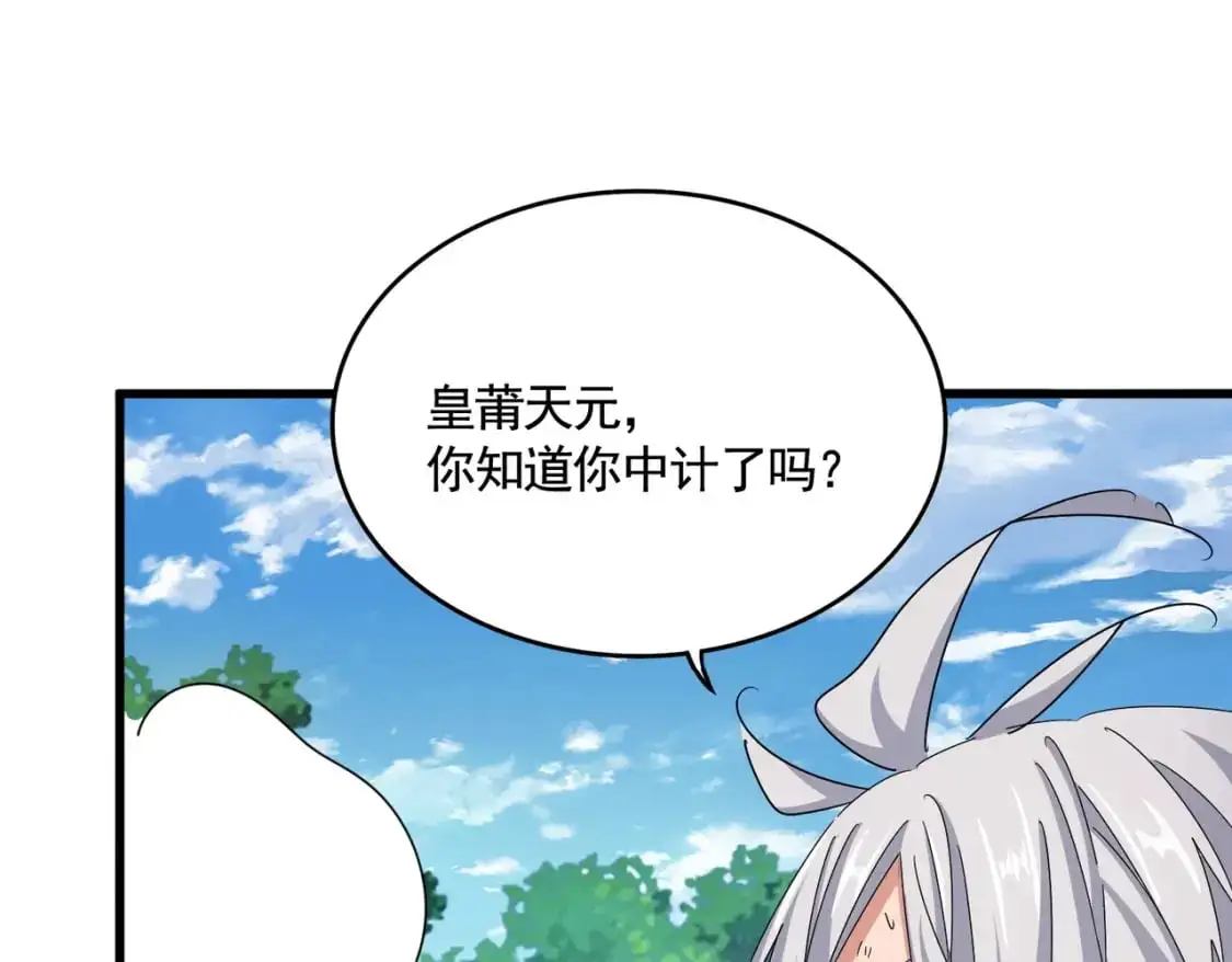 第478话 好大儿登场39