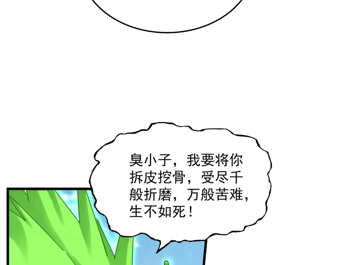 第521话 圈套69