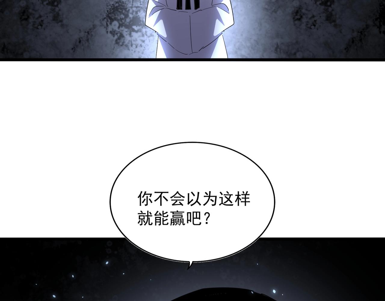 第323话 先去再说80