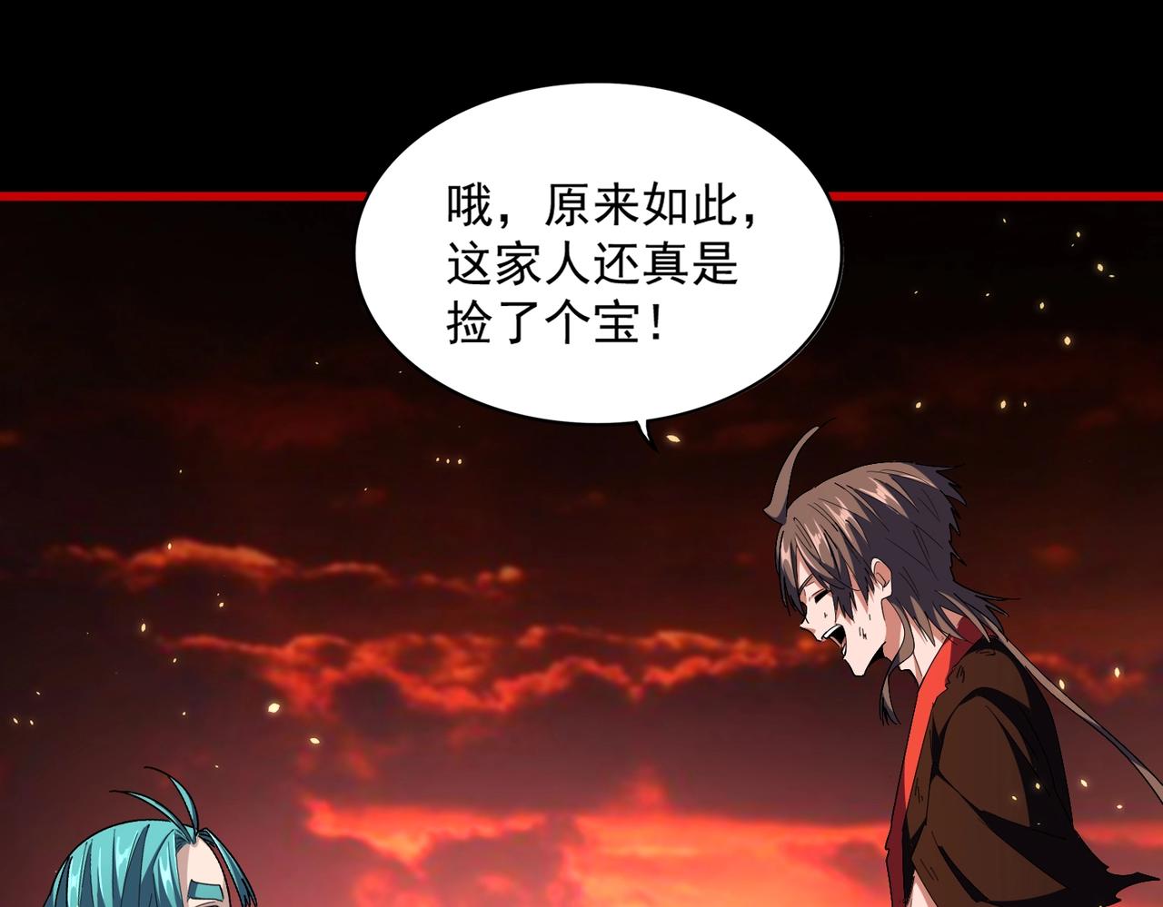 第281话 落难二人组83