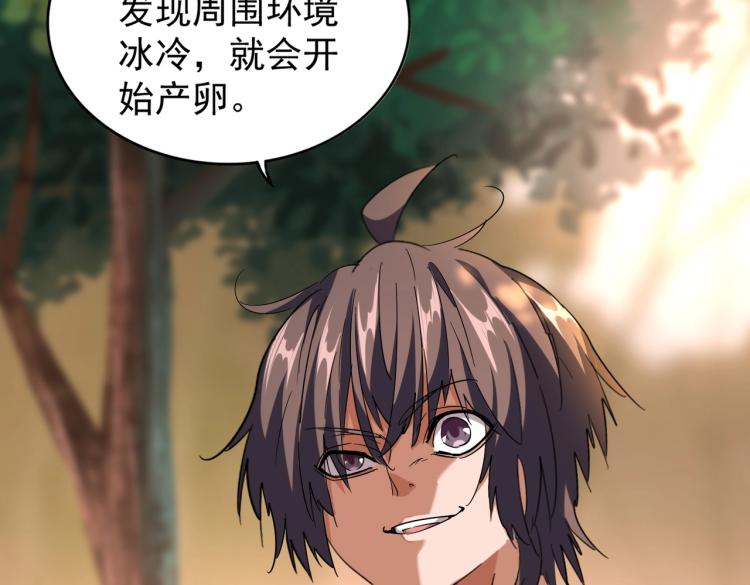 第216话 选吧，老滑头94