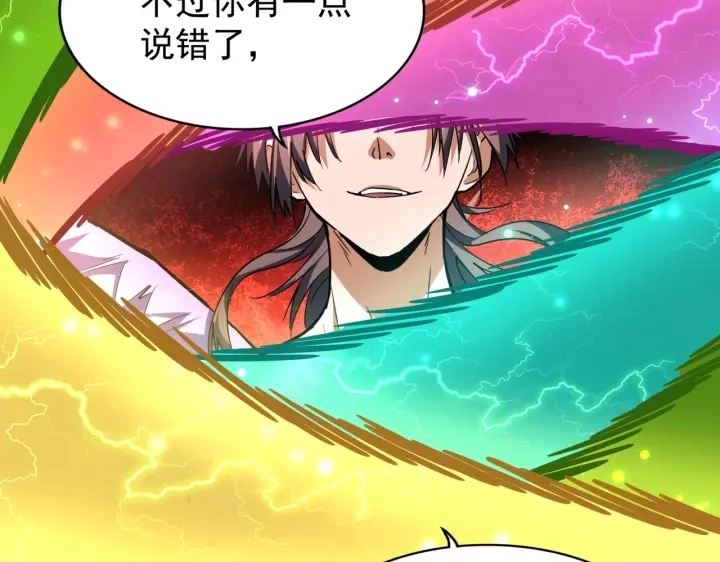 第197话 爆锤165