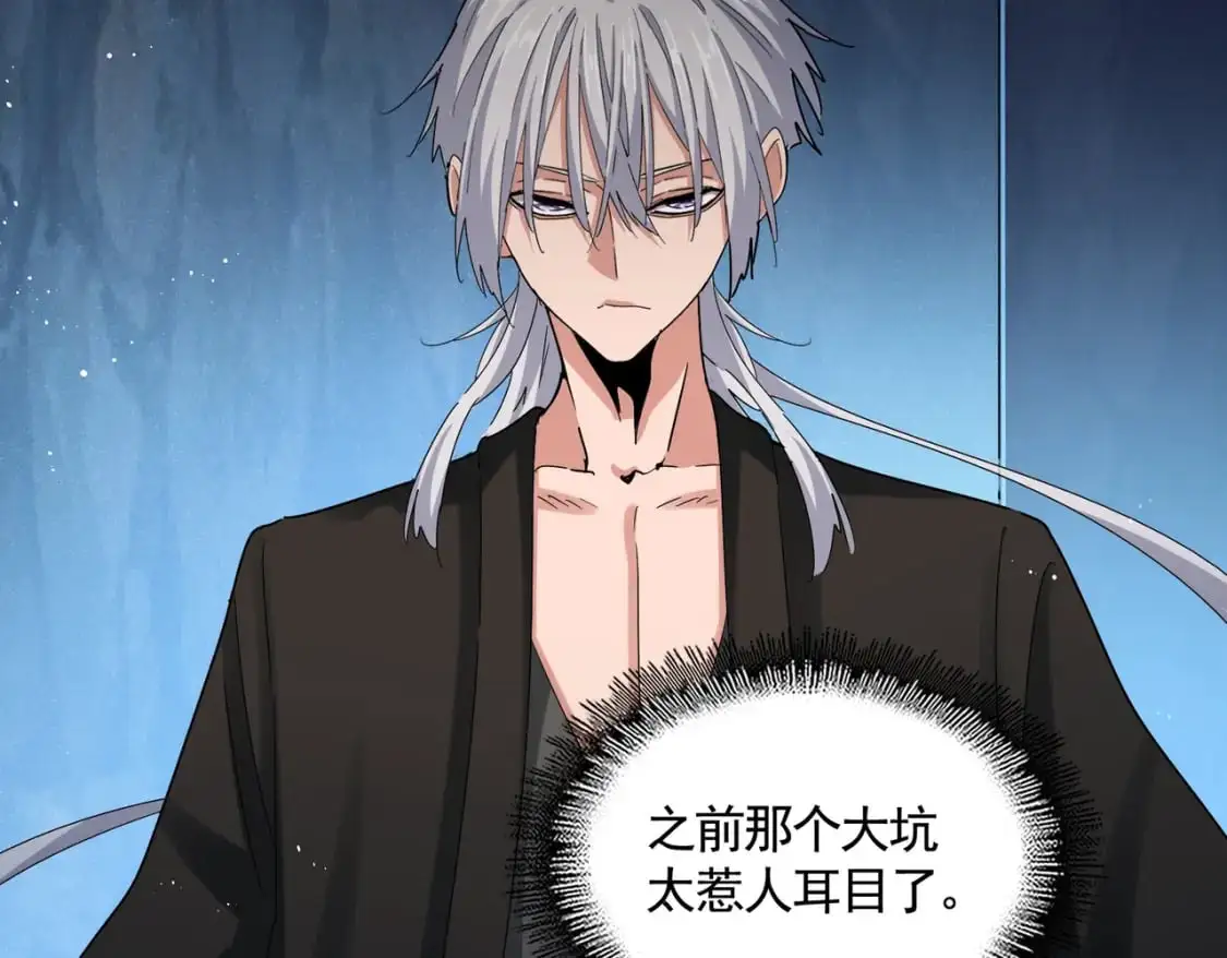 第465话 阵起！76