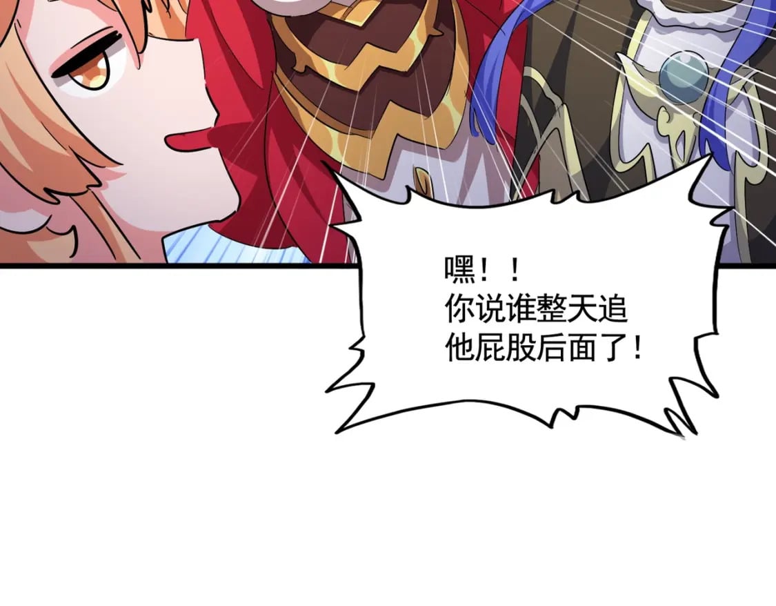 第413话 暴雨前23