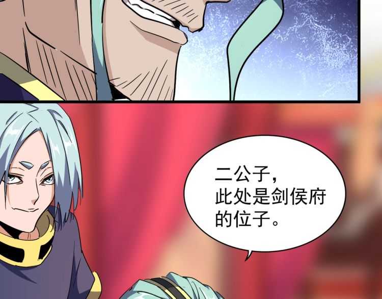 第140话 对上了74