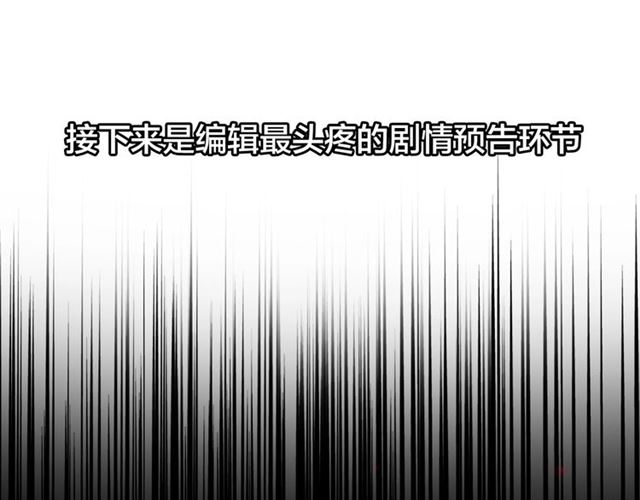 第88话 炼体开始！92