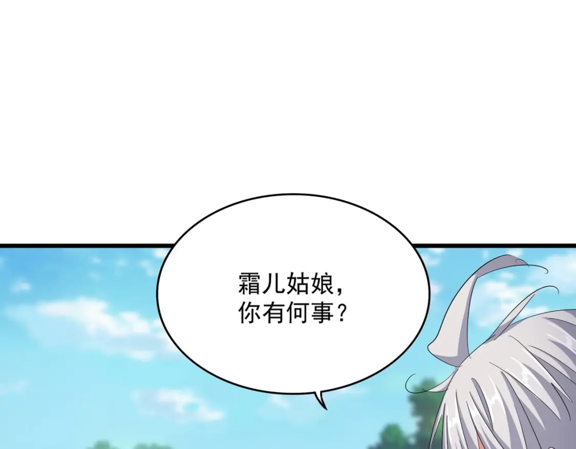 第412话 招蜂引蝶35