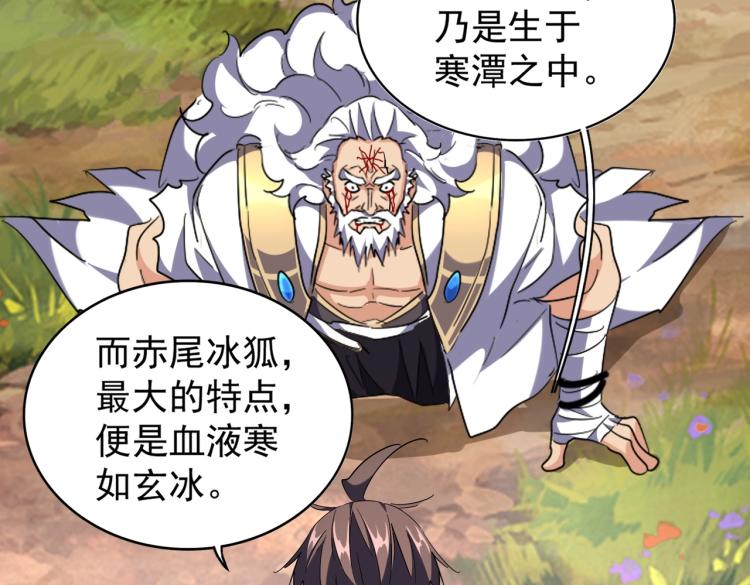 第216话 选吧，老滑头91