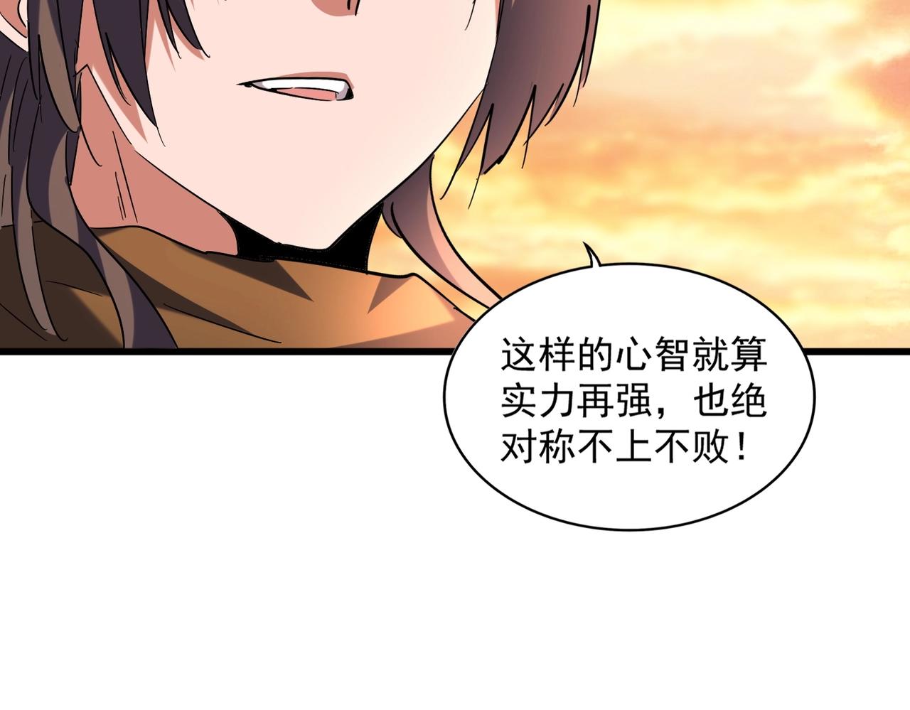 第270话53