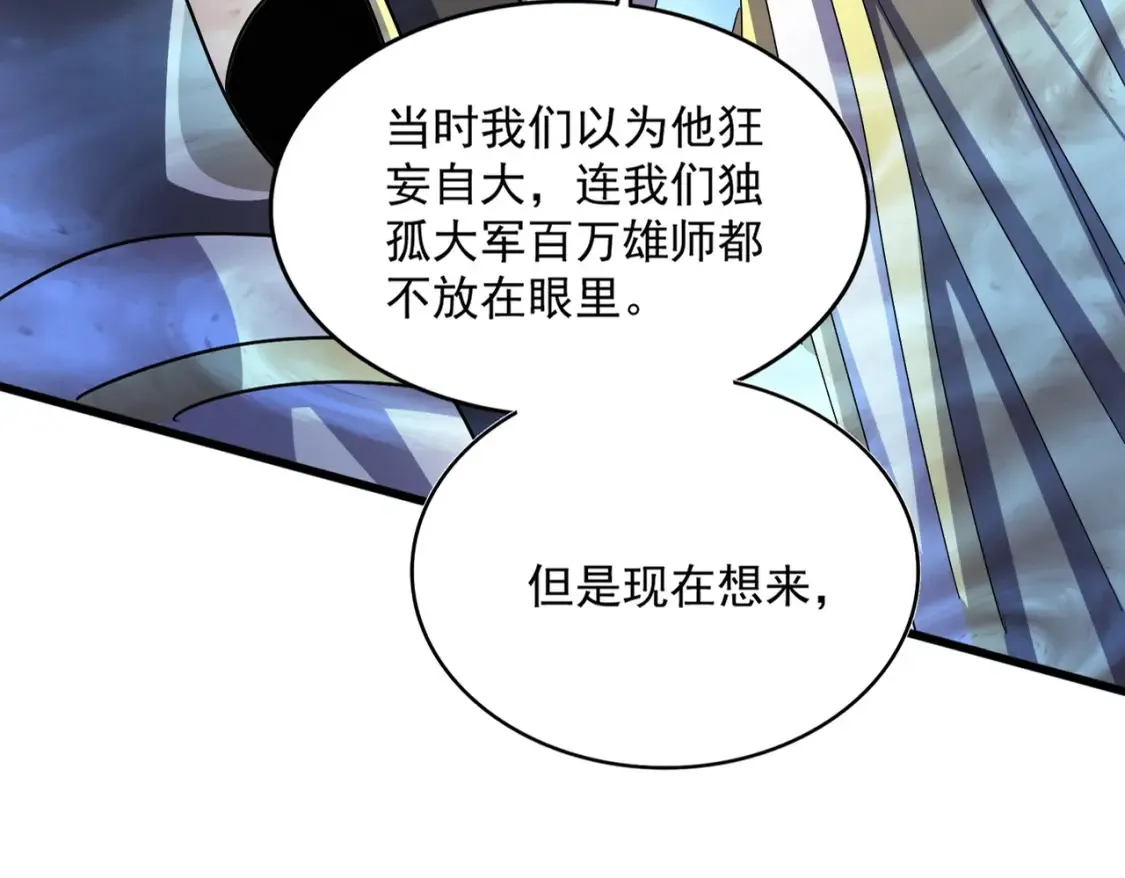 第498话 复活吧！我的历老！！！！！27