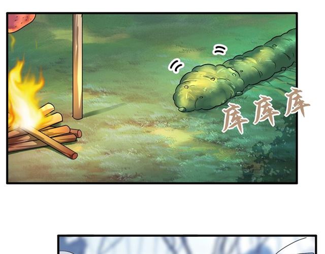 第58话 碰撞5