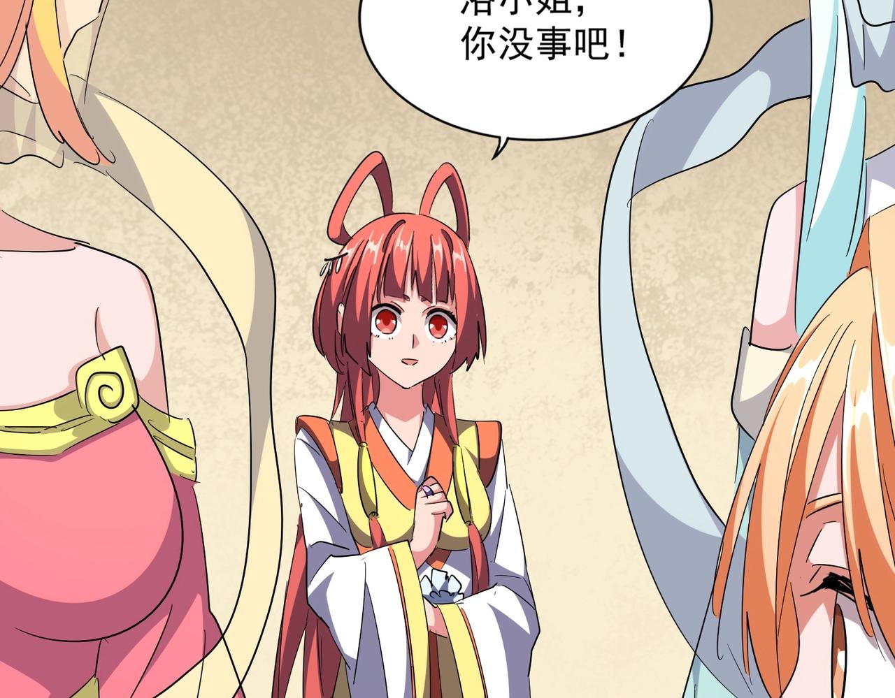 第294话 欺人太甚38