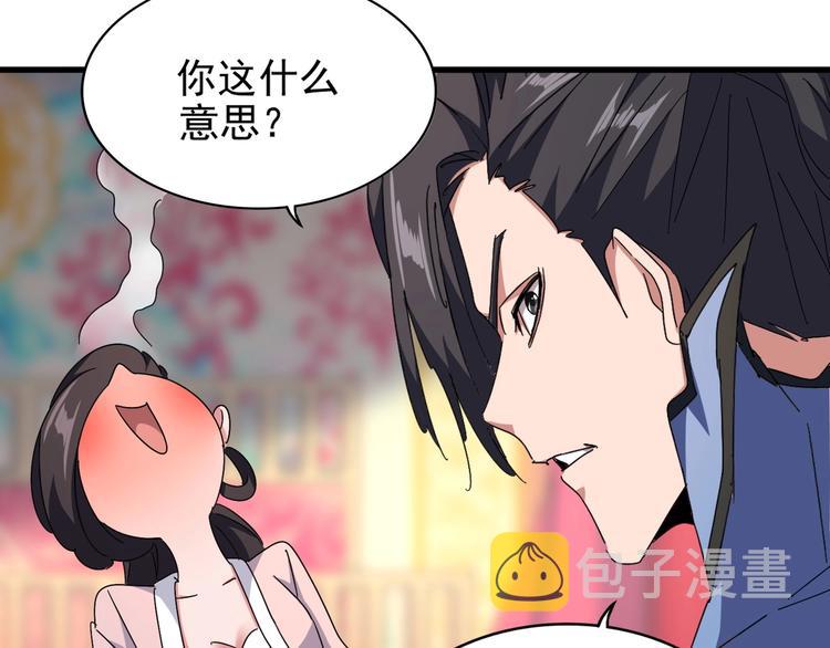 第146话 忤逆50