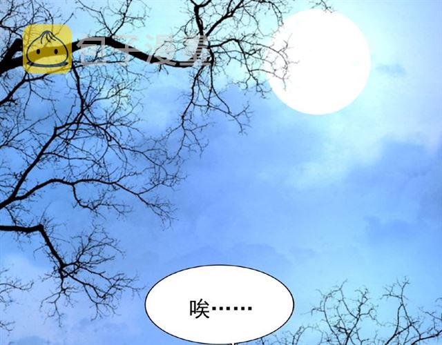 第47话 四柱之首！76