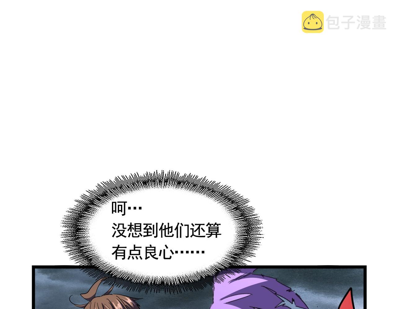 第279话 你小子怎么怂了？51