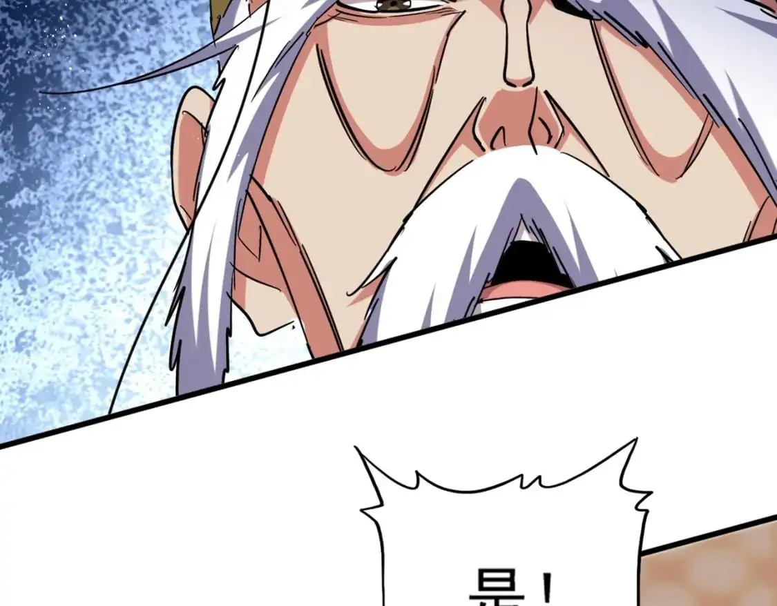 第466话 为了天下105