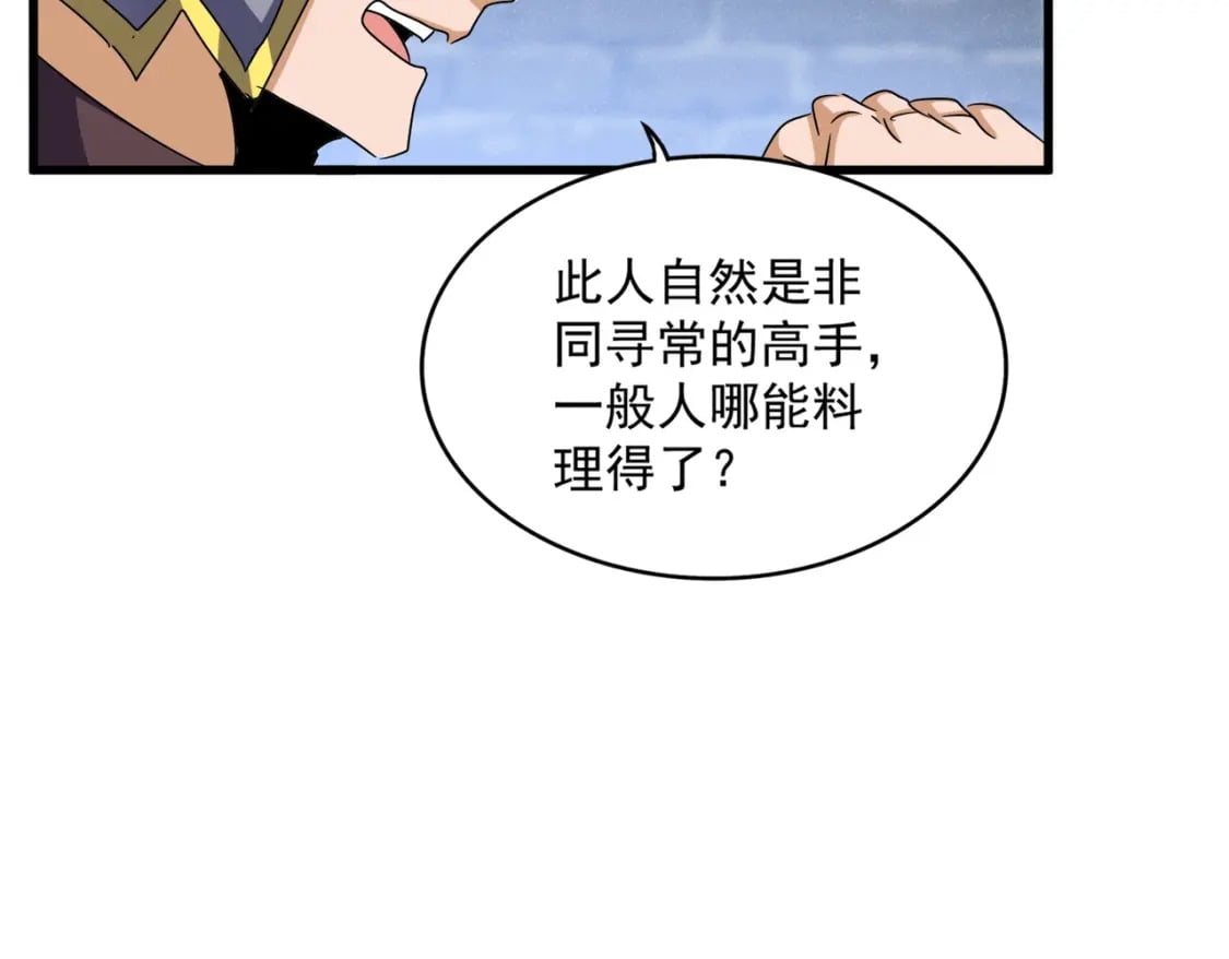 第431话 双双赐婚30