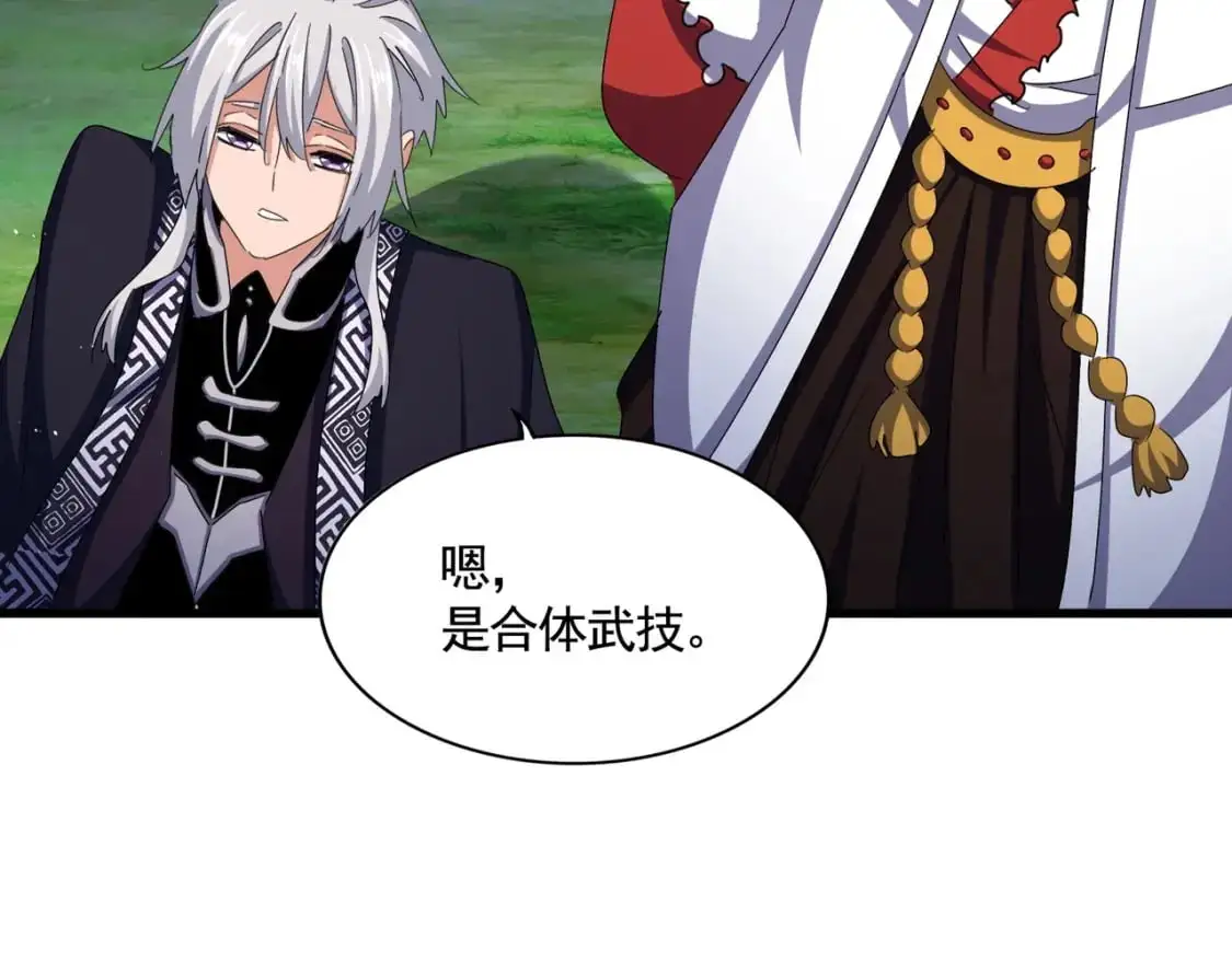 第471话 灭神指99