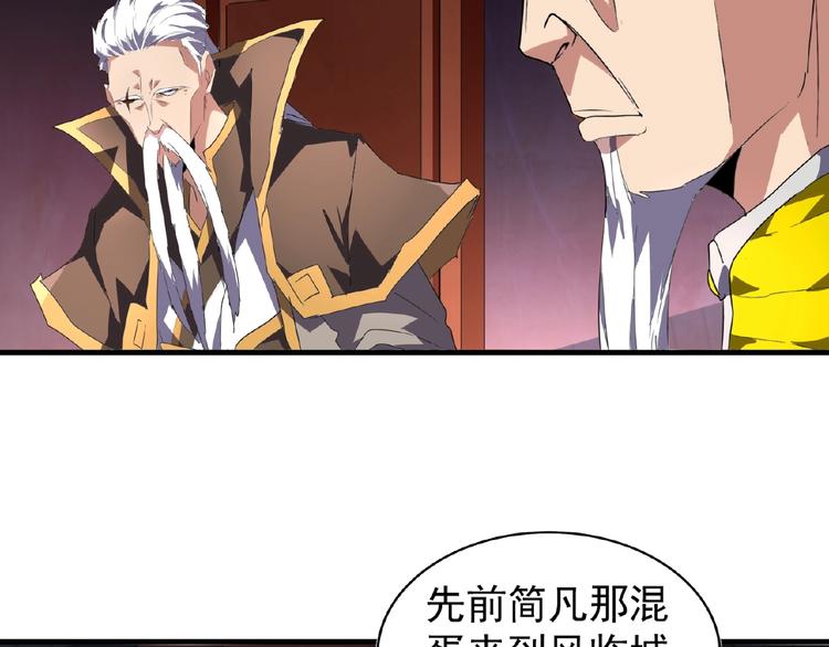 第22话 密谋50