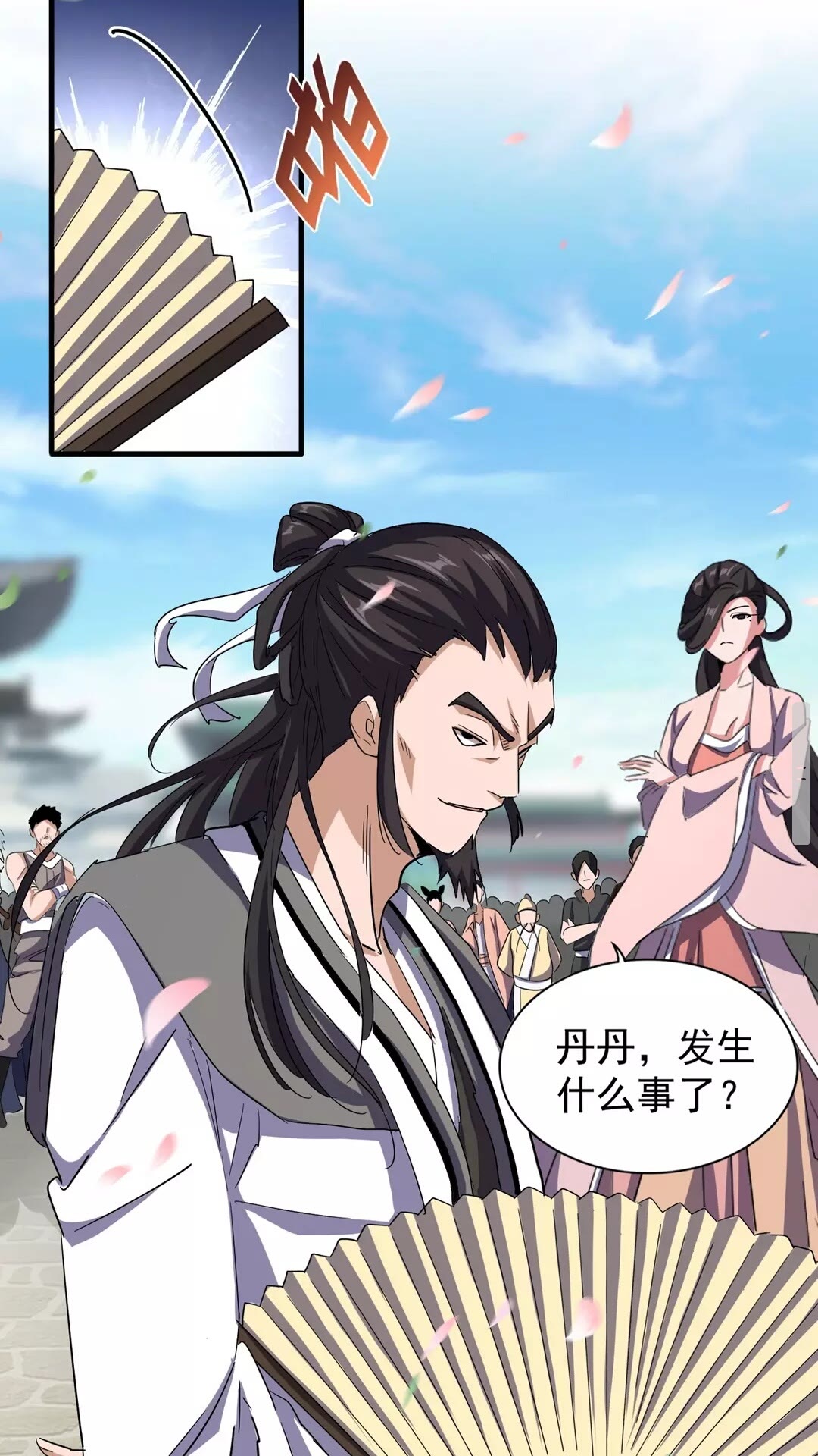 第111话 要不，算我一个？5