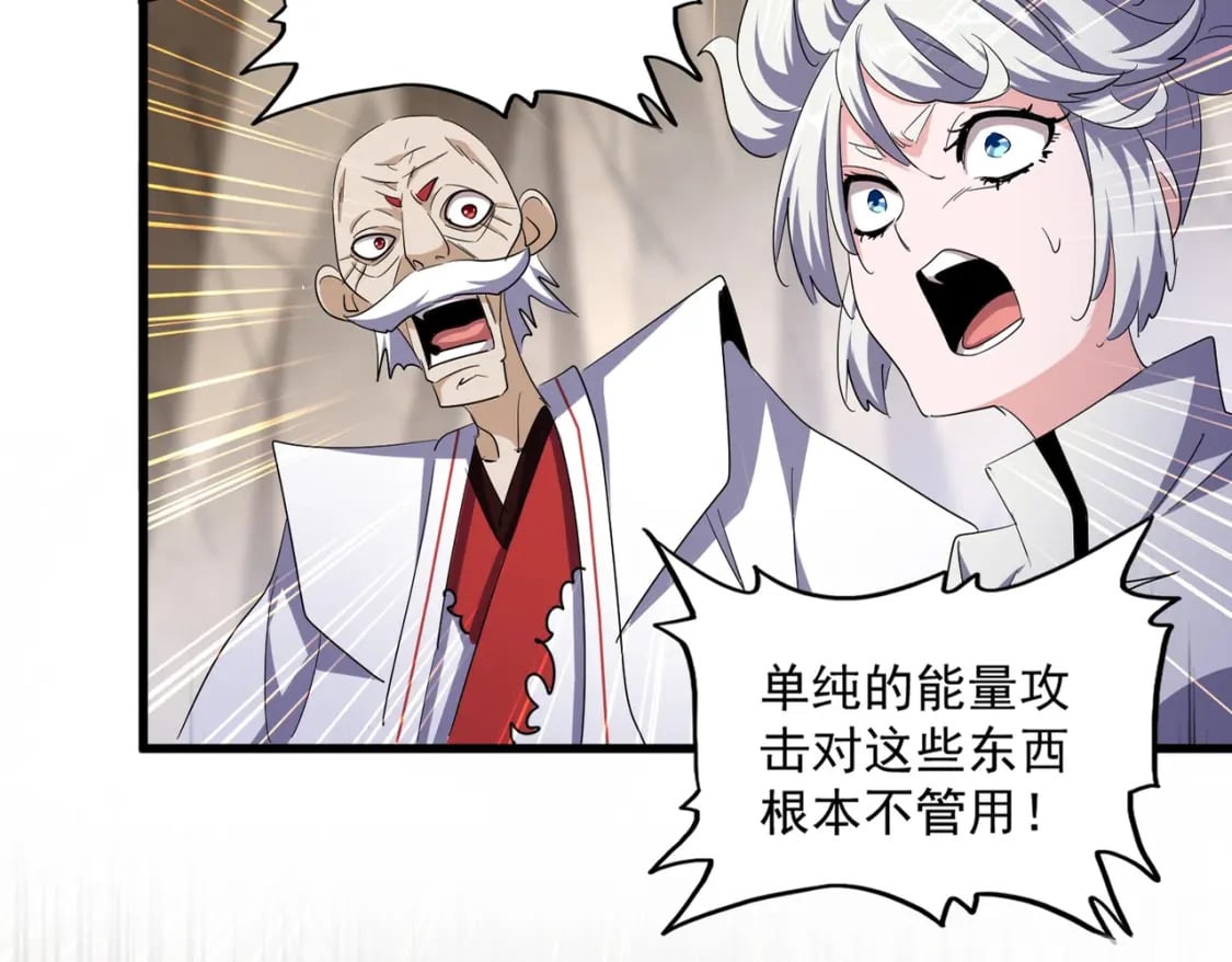 第406话 好强的对手！16