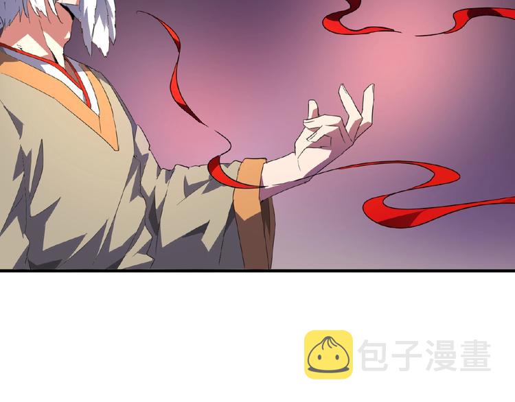第19话 魔皇老中医（二）124