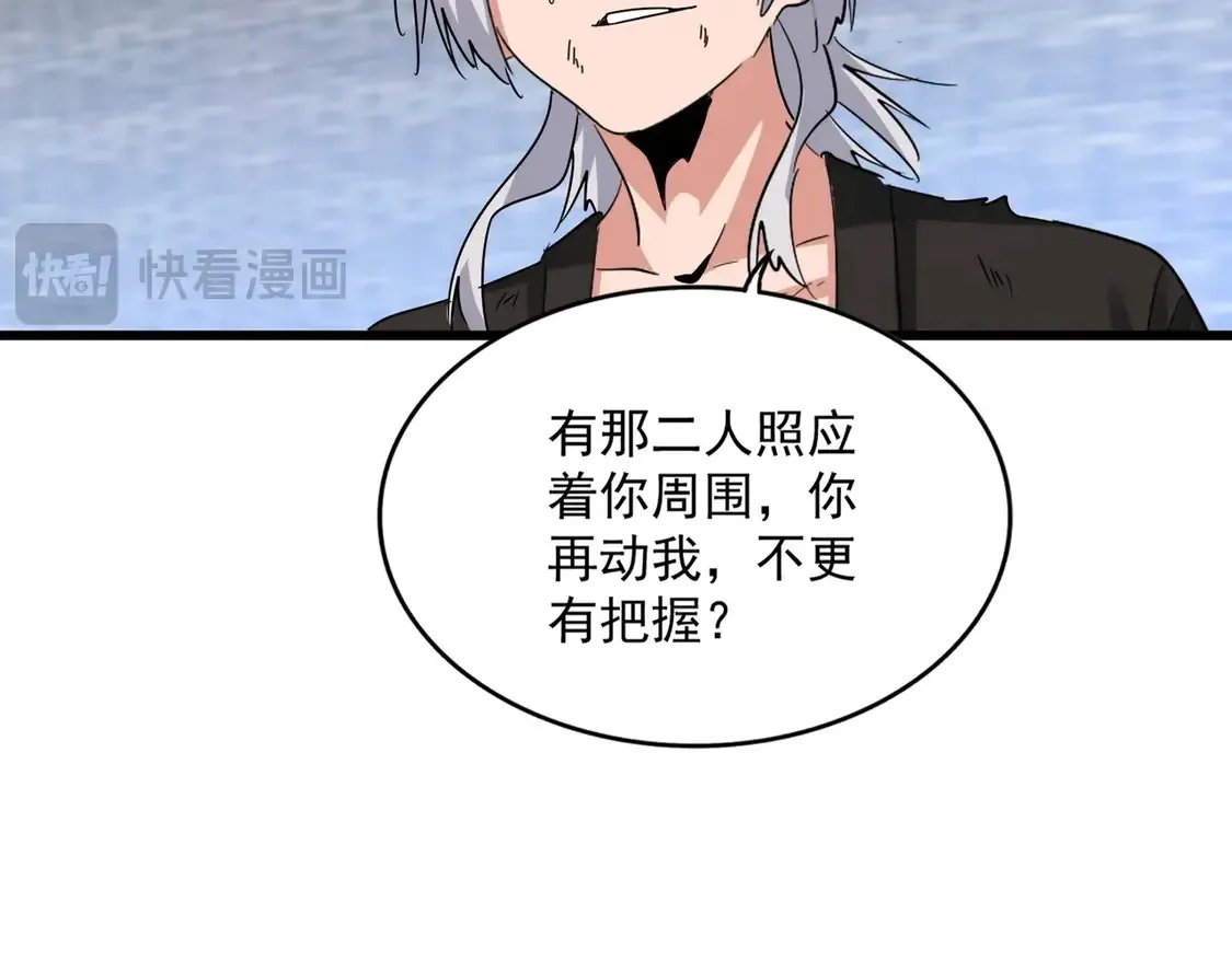 第515话 老灯又中一计123