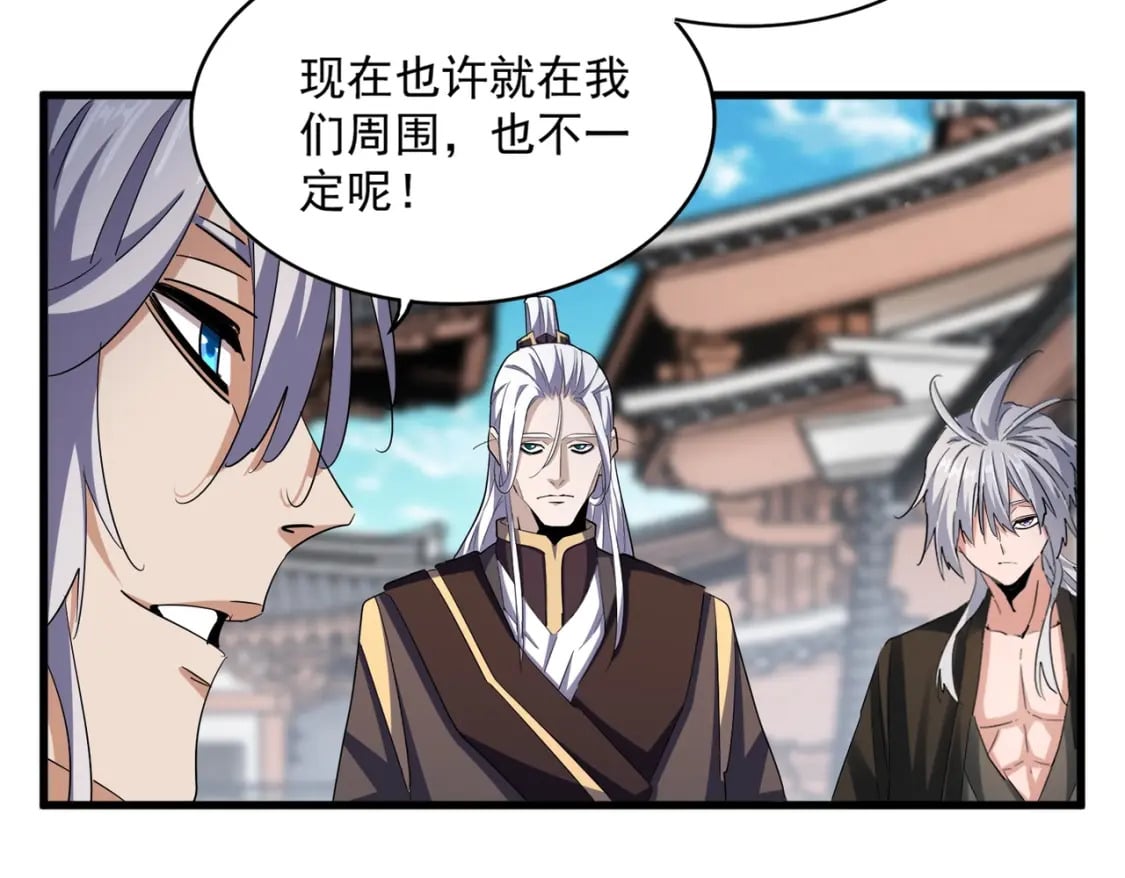 第404话 白毛齐聚53