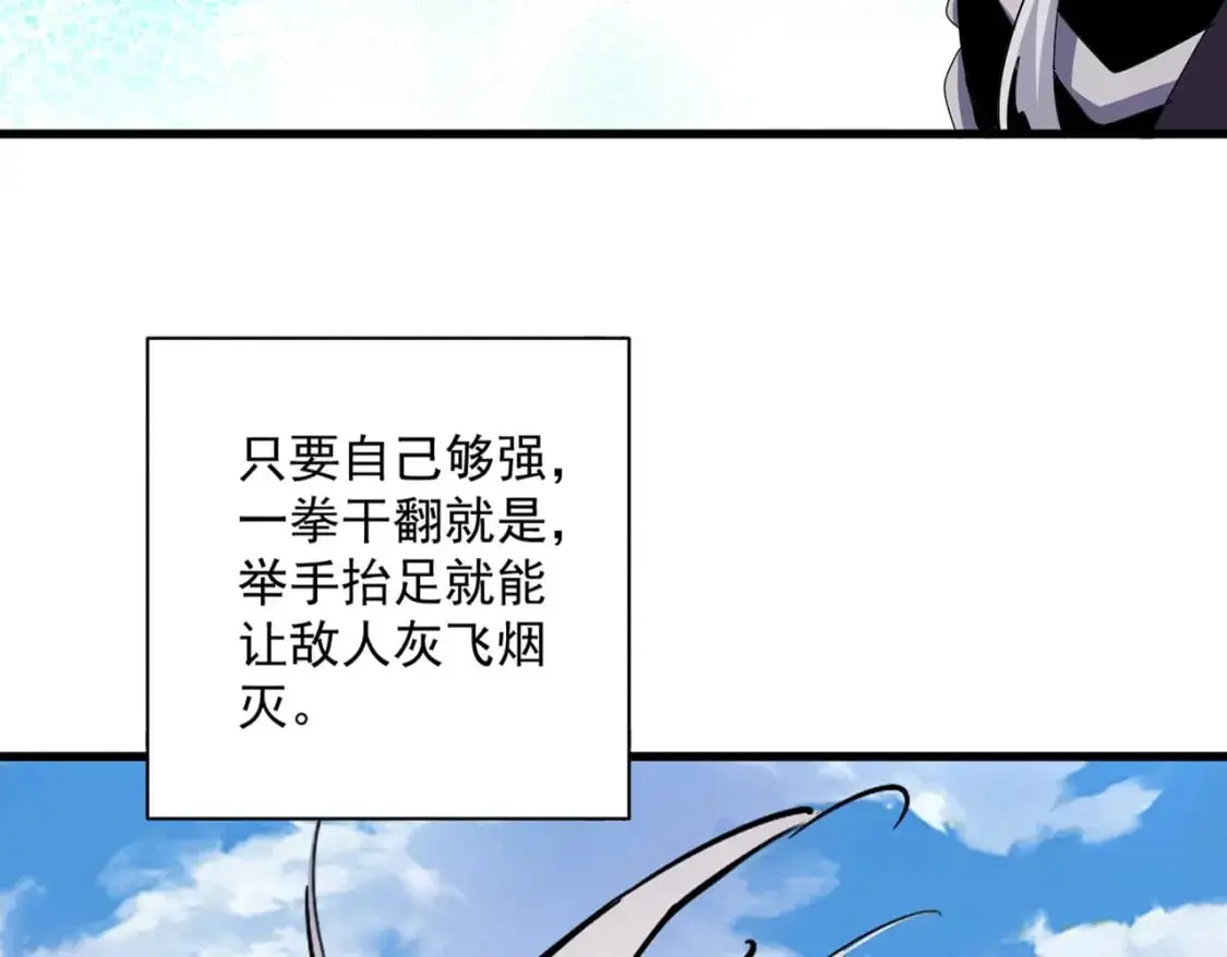 第480话 麒麟真身12