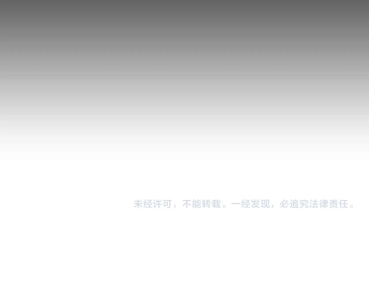 第282话 我当你爹吧！128