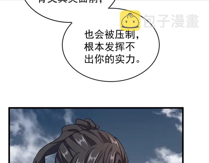 第179话 光明正大的对决！75