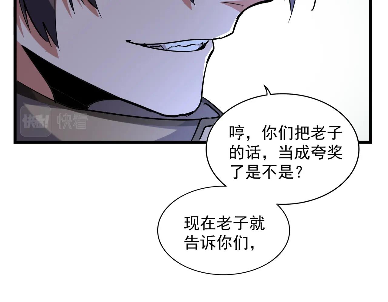 第248话 加入我75