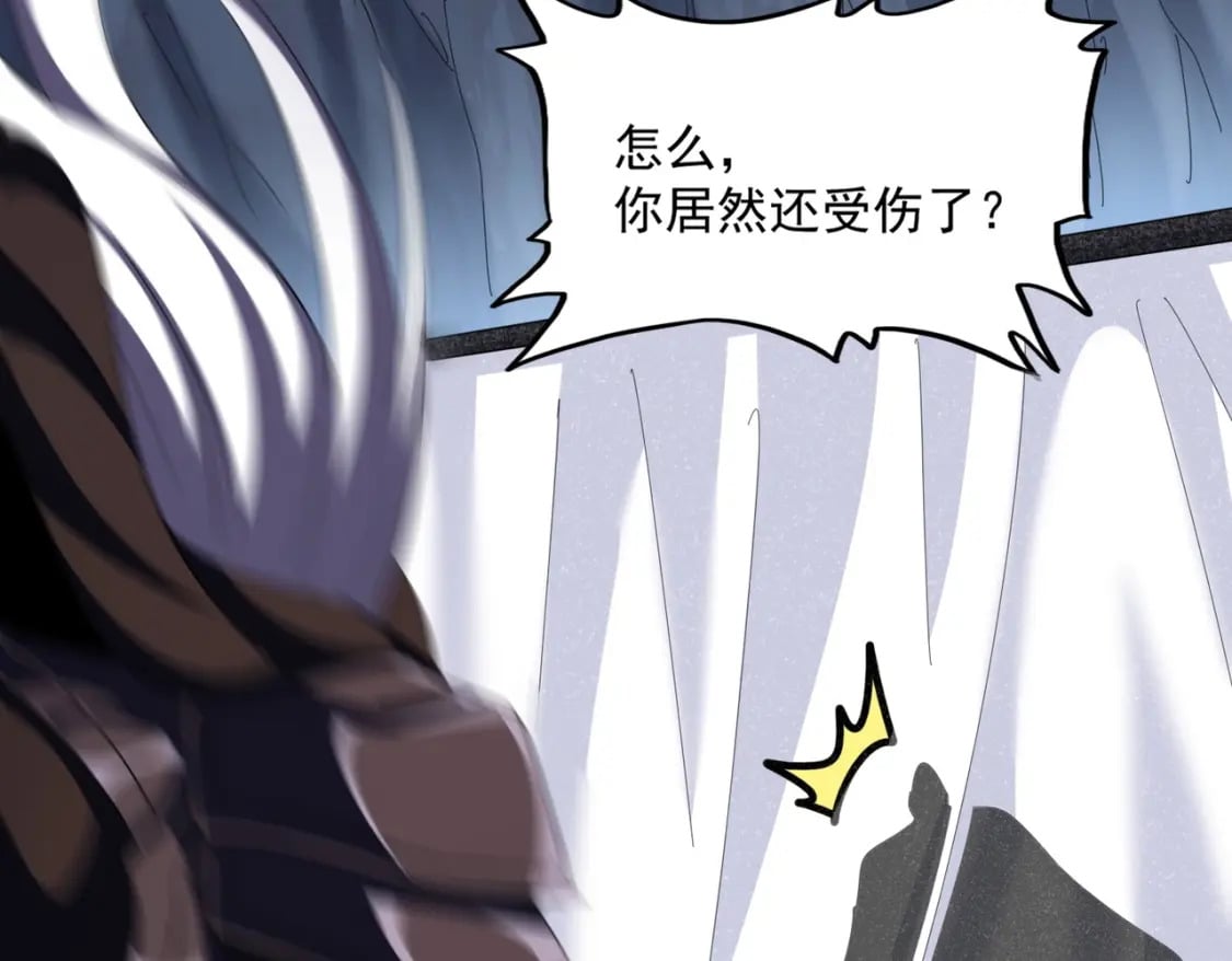 第410话 我们都可以，卓管家109