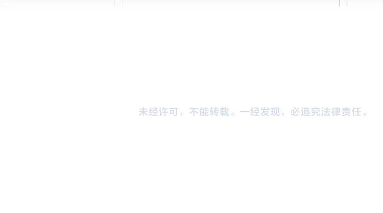 第210话 对不住啦～老三162