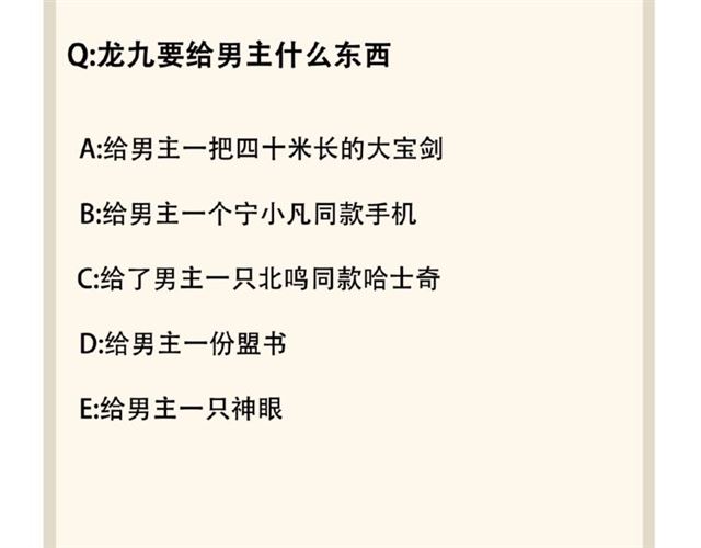 第39话 神照境强者79