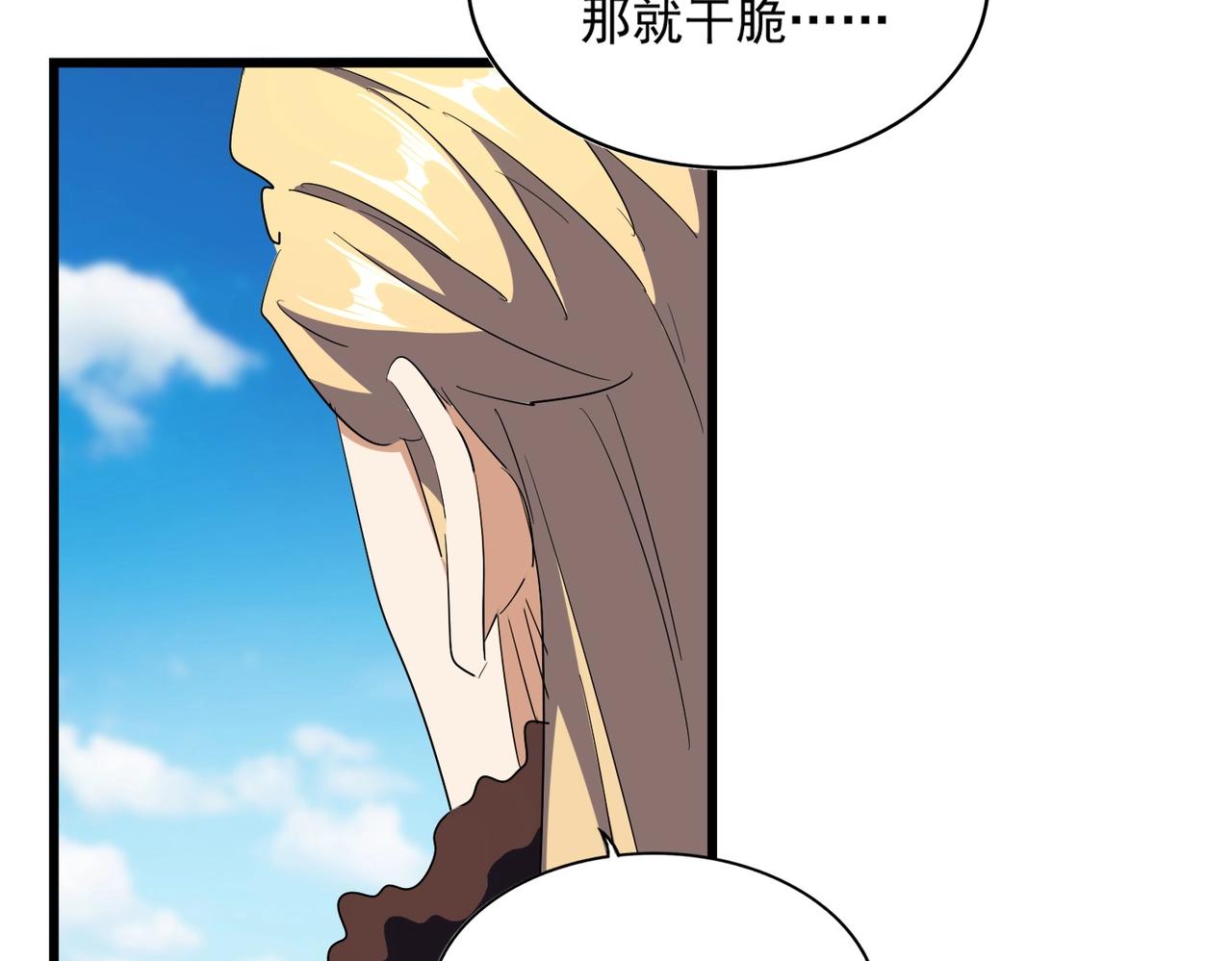 第291话 众人113