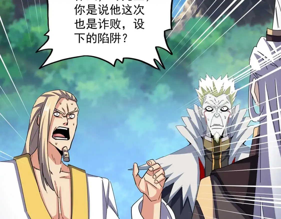 第476话 调虎离山51