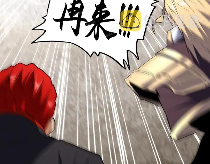 第195话 奇耻大辱！49