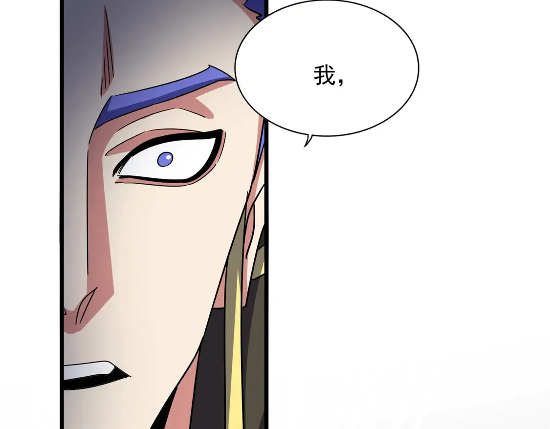 第529话 挡箭牌太子46