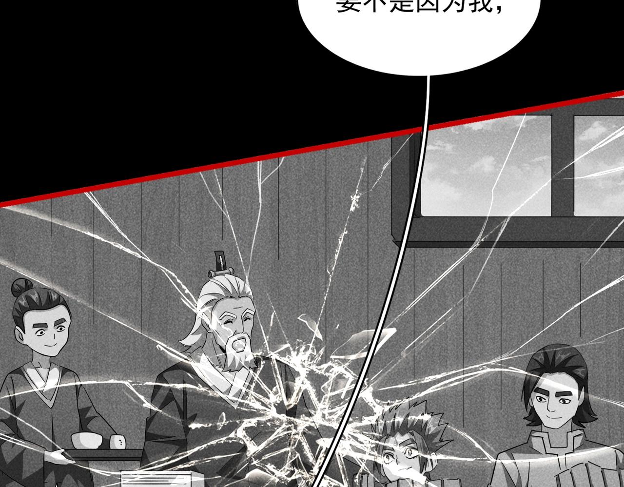 第281话 落难二人组88