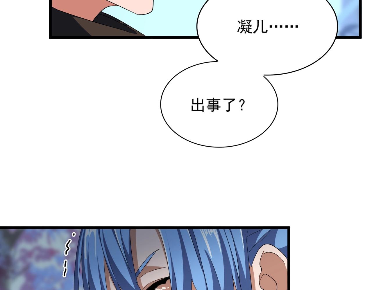 第341话 迟一步91