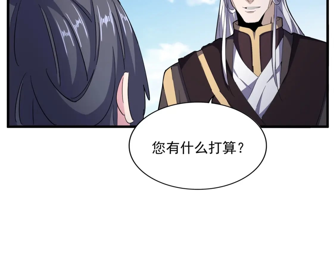 第404话 白毛齐聚83