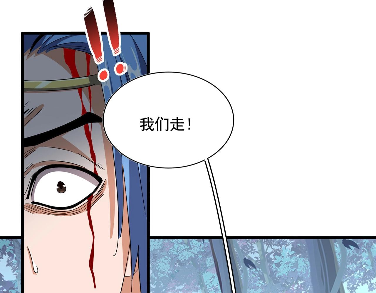 第318话 最后的希望10