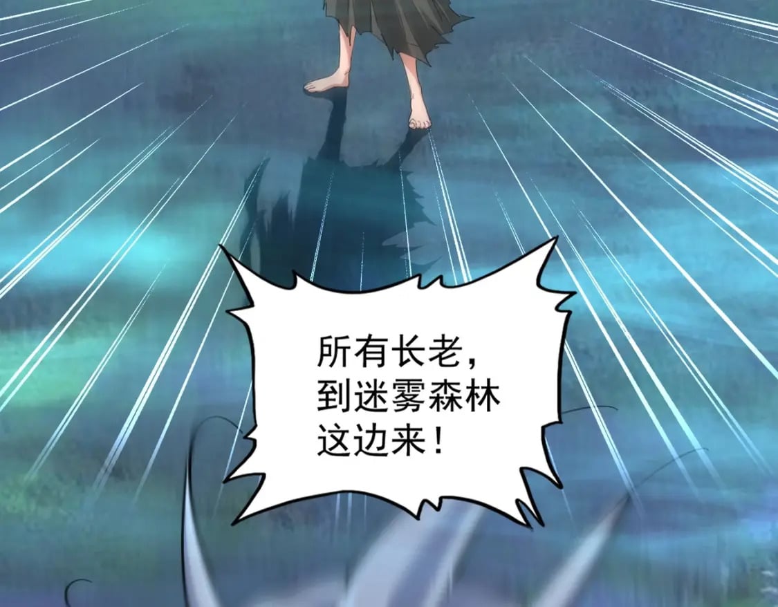 第377话 新臂54