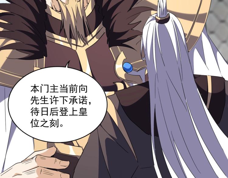 第221话 服从47