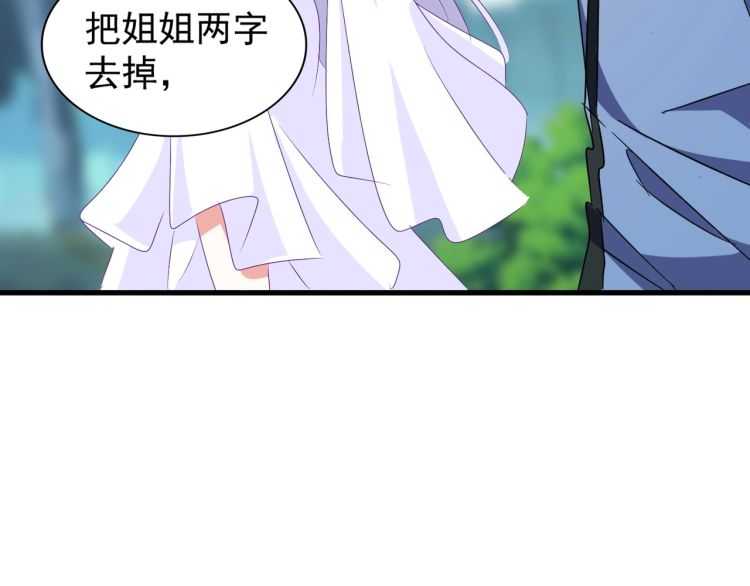 第151话 宋玉！跪下！152