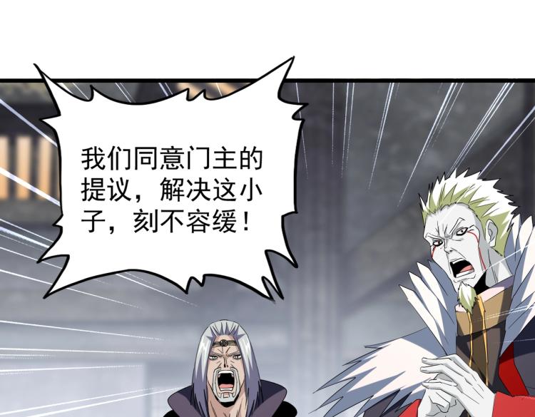 第219话 屠魔令75